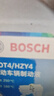 博世（BOSCH）刹车油通用型制动液DOT4 HP高端原装进口汽车养护套装保养1L装 实拍图
