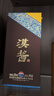 茅台（MOUTAI）汉酱酒 酱香型白酒 51度 500ml*1 单瓶装 实拍图