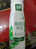 伊利金典4.4g高蛋白牛奶整箱 250ml*10瓶  年货礼盒装 实拍图