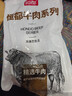恒都 国产谷饲原切牛腩块 2斤 偏瘦 肥瘦比1:9 生鲜牛肉 不注水不滚揉 实拍图