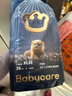 babycare皇室狮子王国弱酸纸尿裤大号L40片(9-14kg)婴儿尿不湿亲肤透气 实拍图
