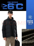 安踏【Z哥同款】面包羽绒服丨短款运动羽绒服男冬季防风保暖立领外套 实拍图