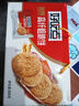 好吃点高纤粗粮饼800g饼干礼盒 年货节休闲零食企业采购亲友送礼推荐  实拍图