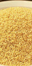 吾谷为伴朝阳小米5斤黄小米 小黄米 月子米 小米粥 五谷杂粮 实拍图