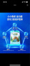 君乐宝（JUNLEBAO）小小鲁班诠力爱儿童配方奶粉4段关注视护力800g 玉米黄质 实拍图