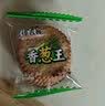 佳吉客香葱饼干咸味薄脆饼干整箱办公室解馋小零食小包装休闲零食 香葱味 【40包】尝鲜 实拍图