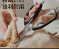 王麻子钛厨房剪刀剪骨刀  食品级防锈多功能厨房专用大剪子鸡骨食物辅食 实拍图