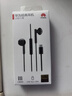 华为（HUAWEI）原装Type-C耳机华为经典耳机 黑色适用于华为P20 Pro/P20/Mate10 Pro/Mate10系列等手机CM33 实拍图