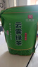 印象堂茶叶 2025新茶一级云雾绿茶浓香袋装500g自己喝茶礼品 实拍图