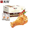 无穷 休闲零食鸡小腿烤鸡翅根香辣味300g即食肉干肉脯 实拍图