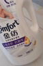 金纺衣物柔顺剂护理剂液【洗衣搭档】纯净温和8斤 除味柔软亲肤防静电 实拍图
