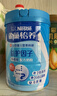 雀巢（Nestle）【侯明昊推荐】怡养益护因子中老年奶粉高钙850g富硒成人奶粉送礼 实拍图
