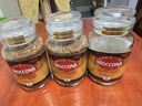 摩可纳（Moccona）经典8号冻干速溶黑咖啡200g*2瓶装 深度烘焙进口拿铁美式0脂0糖 实拍图