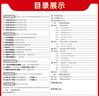 天利38套广东中考真题试卷广东省中考试题精选初三九年级广东省历年中考语文数学英语物理化学生物地理会考真题卷中考真题试卷全套初三试卷总复习资料天利38套广东中考专版官方旗舰店 【2026中考适用】 广东 晒单实拍图