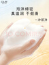 OLAY水润沐浴露舒柔滋润保湿 洋甘菊730ml 大容量男女士 新旧包装随机 实拍图