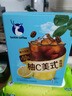 瑞幸咖啡果C美式速溶咖啡液-柚C美式25mL*9袋/盒 柚汁果咖含50%真果汁 实拍图