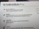 华为4g插卡路由器移动路由2pro5全网通CPE转无线网随身wifi宽带非wifi7企业级b535千兆2025款5g AX15B B535-836【300Mbps速率】4个千兆网口 实拍图
