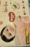 好奇（Huggies）铂金装小桃裤拉拉裤箱装XXXL64片尿不湿【透爽散热】 实拍图