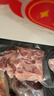 黑六首农旗下国企品质北京黑猪肉前腿肉肘子肘肋排肉馅梅花五花肉 黑六腔骨400g 实拍图