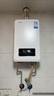 东芝（TOSHIBA）【白玉TS1】13升燃气热水器 3D恒温变频下置风机抗风婴儿洗小体积 以旧换新JSQ25-TS1 实拍图