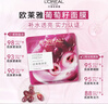欧莱雅葡萄籽鲜粹面膜15片面膜补水保湿提亮护肤品化妆品情人节新年礼物 实拍图