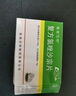 [鲁南贝特] 复方氯唑沙宗片0.125g:0.15g*24片/盒 实拍图
