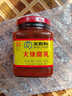 王致和中华老字号 大块腐乳300g 经典红方 下饭调味酱 拌面拌饭 酱豆腐 实拍图