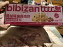 比比赞（BIBIZAN）蔓越莓曲奇饼干1200g早餐办公室零食饱腹代餐送礼休闲食品 实拍图