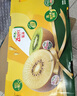 佳沛（zespri）意大利  阳光金奇异果巨大果22粒原箱 单果重约144-175g 猕猴桃 实拍图
