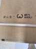 威力（WEILI）波轮洗衣机 10KG全自动大容量 双波轮防缠绕 阻尼玻璃面盖 自编程24H预约 XQB100-1888T 实拍图