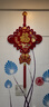 简艺饰家中国结挂件客厅高档中国红新年装饰福字挂件乔迁之喜搬家入宅用品 实拍图