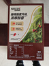 雀巢（Nestle）【樊振东同款】1+2特浓低糖*速溶咖啡三合一冲调饮品90条1170g 实拍图