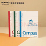 国誉（KOKUYO）Noritake设计师联名无线装订本笔记本子 5mm方格 A6/80张 3本混色 WSG-NB2XA6802 实拍图