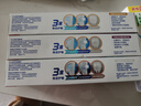 舒适达护龈清新牙膏(180g*3+120g*1+30g*2）新旧包装随机发 实拍图
