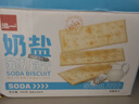 泓一奶盐苏打饼干400g 休闲零食小吃充饥代餐办公室点心源头直发 实拍图
