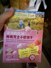 爷爷的农场芝士莓莓小软饼干 宝宝儿童零食澳洲干酪 出行便携60g 实拍图