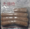 大希地火山石烤肠 肉肠1016g/20根 早餐火腿肠香肠热狗空气炸锅烧烤食材 实拍图