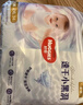 好奇（Huggies）金装拉拉裤XXL74(15kg以上)尿不湿【速干不易红】 实拍图