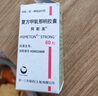 [阿斯美]复方甲氧那明胶囊 60粒 1瓶装 实拍图