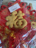 简艺饰家中国结挂件客厅高档中国红新年装饰福字挂件乔迁之喜搬家入宅用品 实拍图