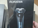 飞科（FLYCO）【王一博推荐】男士电动剃须刀刮胡刀1小时快充FS901生日新年情人节年货礼物送男生好友送老公父亲 实拍图