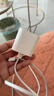 Apple/苹果 20W USB-C充电器  type-c充电器苹果手机充电器原装手机快充头 苹果17手机充电器 实拍图