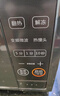 格兰仕（Galanz）一级能效变频家用微波炉20L平板易清洁一键解冻简易操作DB1 实拍图