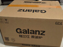 格兰仕（Galanz）微波炉家用小型 360°转盘快捷加热旋钮操控20L家用容量易洁内胆操作便捷微波炉P70D20TL-D4(W3) 实拍图