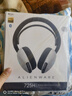 外星人（Alienware）AW725H 蓝牙无线游戏电竞耳机适配三角洲行动头戴式耳麦三模连接智能降噪长续航【京东独家】 白色 实拍图