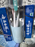 云南白药金口健牙刷套装4支装便携套筒 竹炭刷毛舒适刷头悦手防滑 实拍图