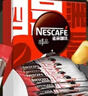 雀巢（Nestle）【侯明昊推荐】醇品速溶黑咖啡燃减0糖0脂*健身燃减防困48包*1.8g 实拍图