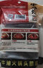 小龙坎多功能烧菜火锅底料牛油麻辣50g*4颗小块包装麻辣烫香锅冒菜 实拍图