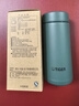虎牌迷你口袋杯轻量便携保温杯38女神节礼物MMP-B20C-GE雨林绿200ml 实拍图