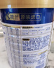 美素佳儿（Friso）皇家幼儿配方奶粉3段（1-3岁幼儿适用）800g*3罐 乳铁蛋白 实拍图